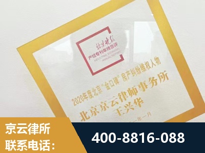 铜川-房产纠纷