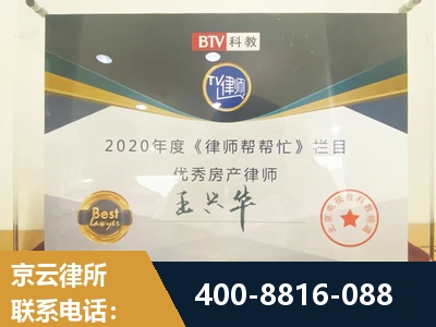 铜川-房屋买卖