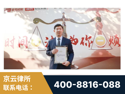 铜川-王兴华主任作为首批律师入驻“时间+法”平台